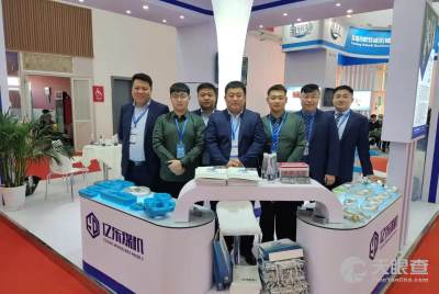 中國煤炭工業國際技術咨詢有限責任公司 引領技術創新，推動行業全球化發展